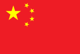 Restoranlar – Chinese (Mandarin)
