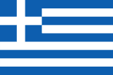 Restoranlar – Greek