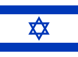 Restoranlar – Hebrew