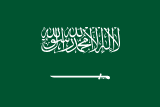 Restoranlar – Arabic